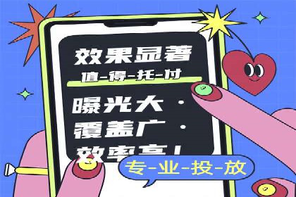 信息流广告案例分析：抖音广告策略
