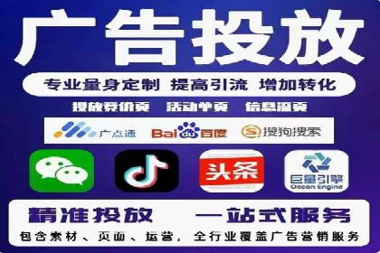 百度信息流广告如何提升品牌知名度