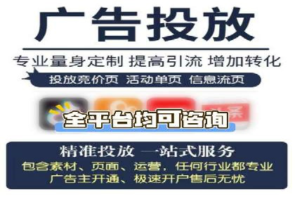 信息流代运营助力企业品牌形象塑造